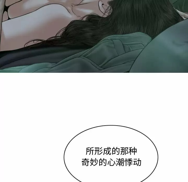 第11話 - 第108.jpg页