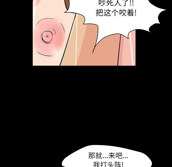 第123话 - 第50.jpg页