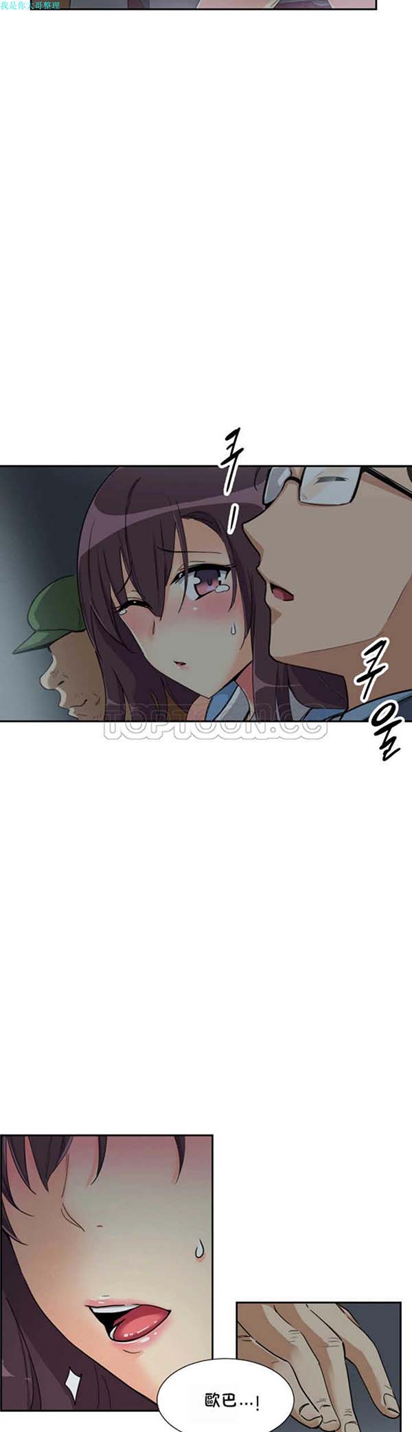 第 25 话 - 第8.jpg页