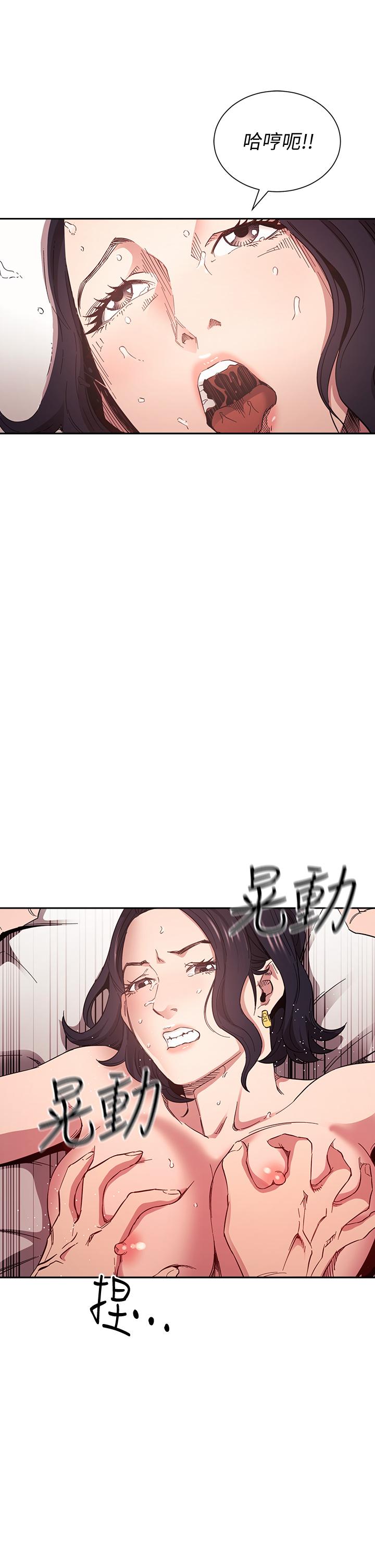 第62話-把兒子的朋友叫進房間 - 第22.jpg页