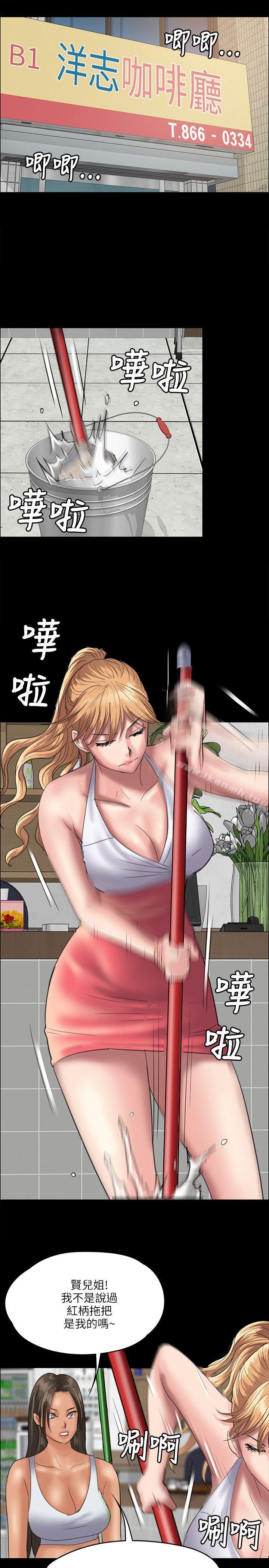 第34話 - 第30.jpg页