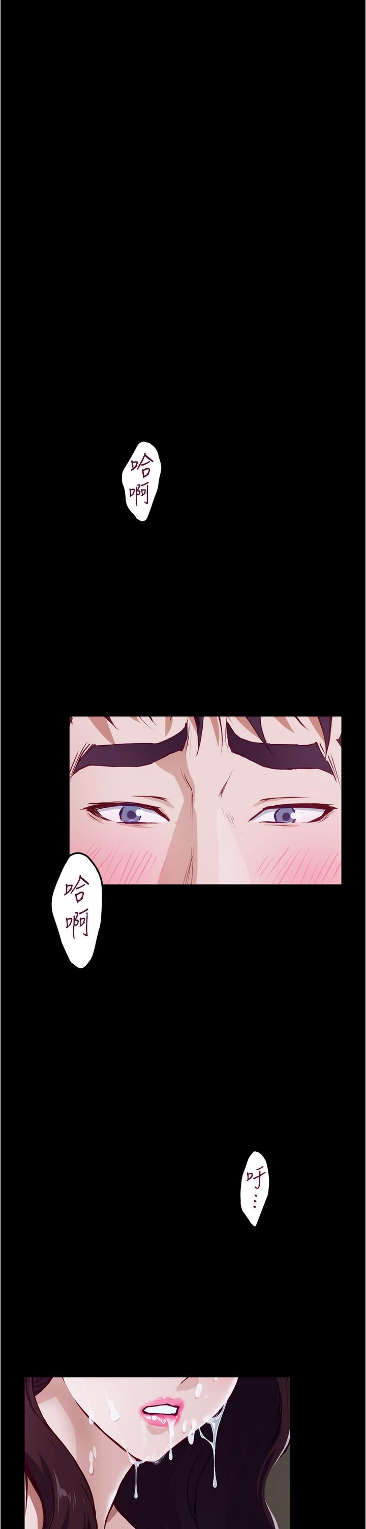 第11話-對姐姐顏射後 - 第19.jpg页
