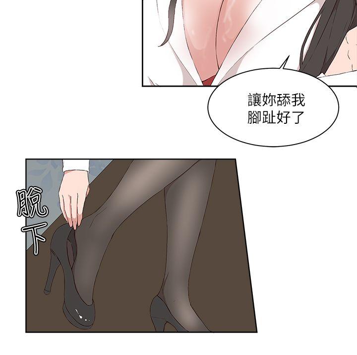 第 18 话 - 第12.jpg页