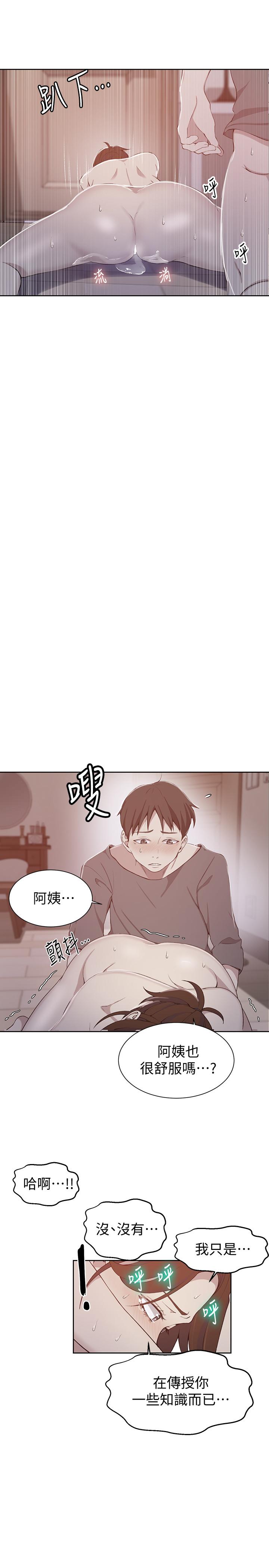 第42話-子豪的願望是... - 第1.jpg页