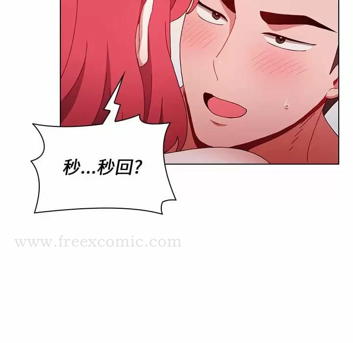 第17话 - 第131.jpg页