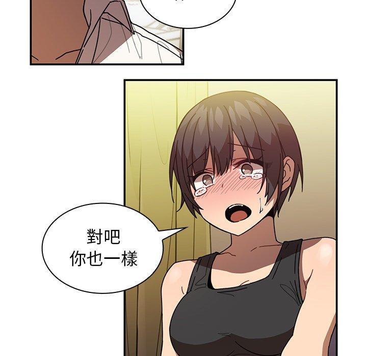 第18话 - 第47.jpg页