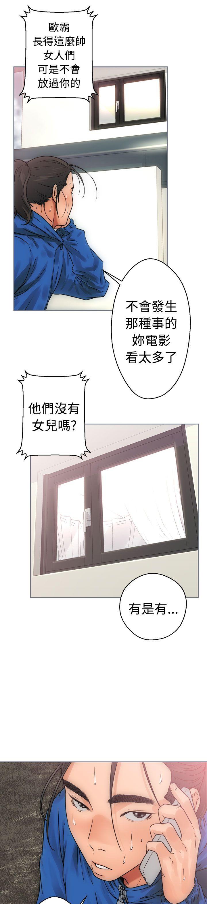 第7話 - 第25.jpg页