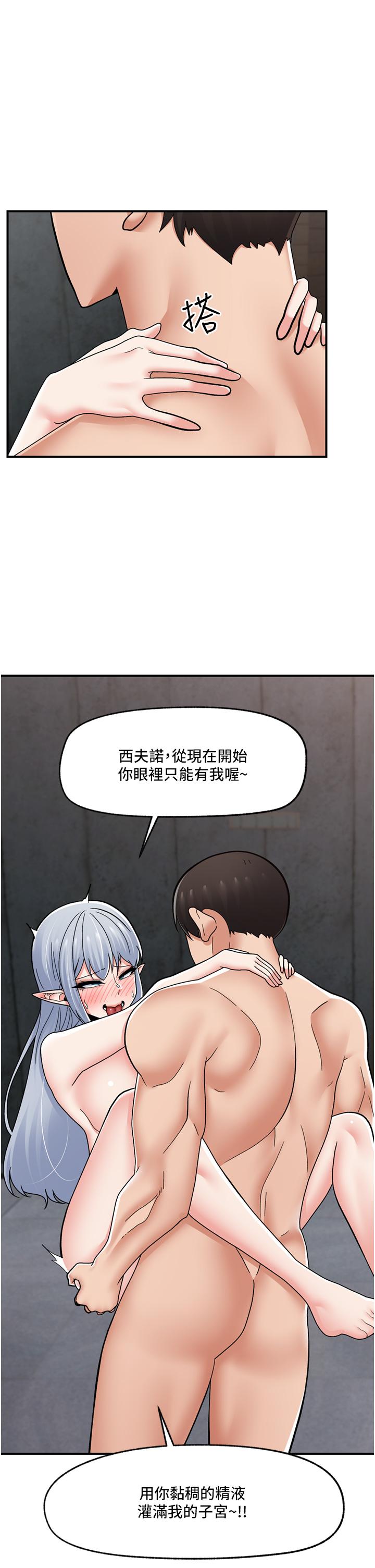 第69话-被操到失神的女人 - 第11.jpg页