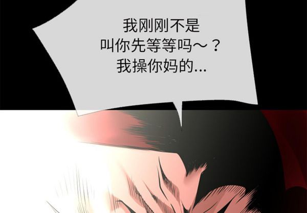 第 40 话 - 第2.jpg页