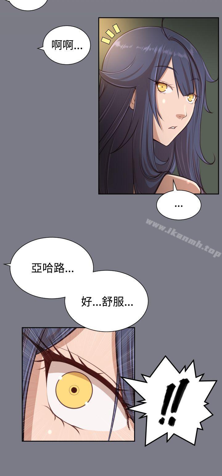 第40话 - 第7.jpg页