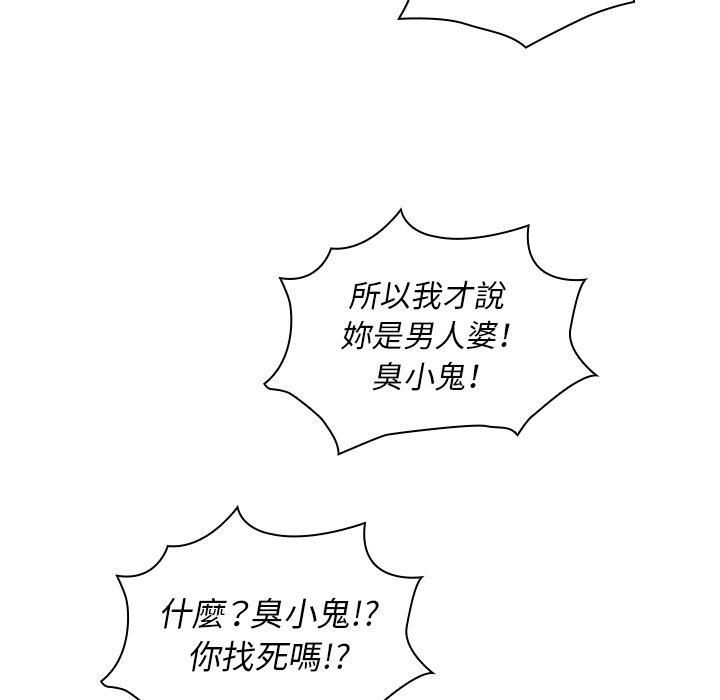 第45话 - 第122.jpg页