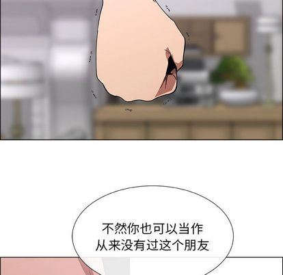 第17话 - 第79.jpg页