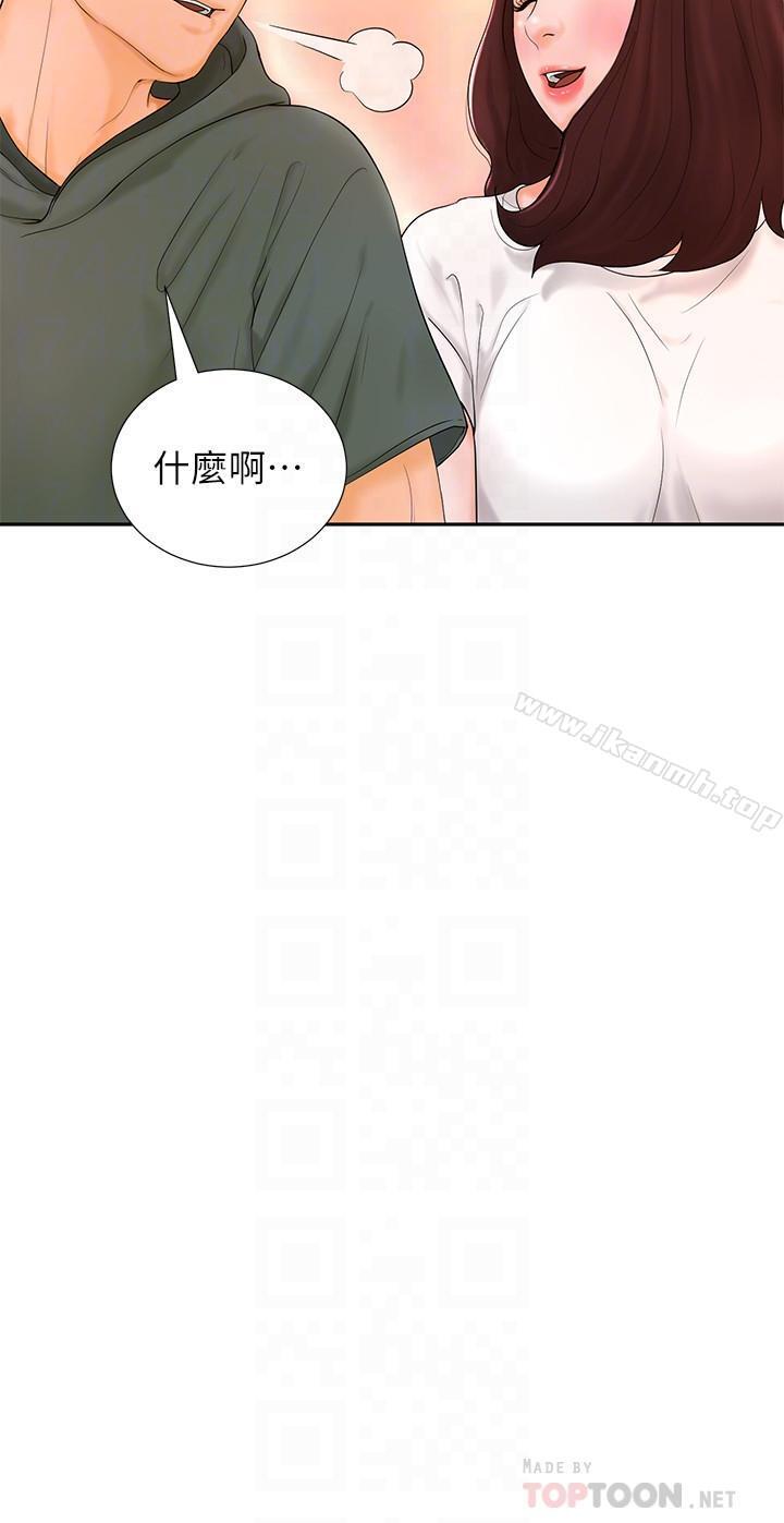 第3话-露出妖艳气息的女人 - 第18.jpg页