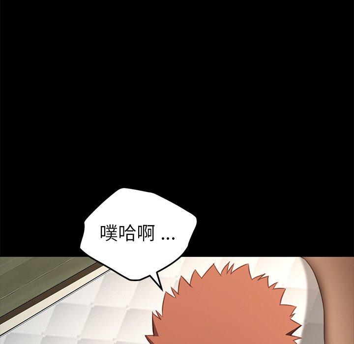 第40话 - 第107.jpg页