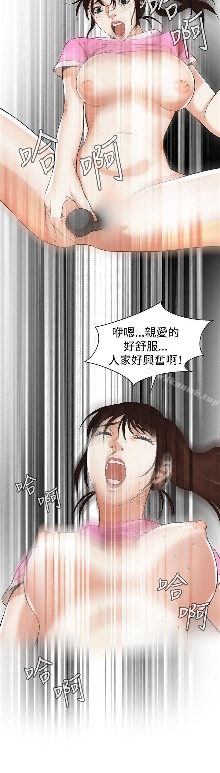 第38話 - 第24.jpg页