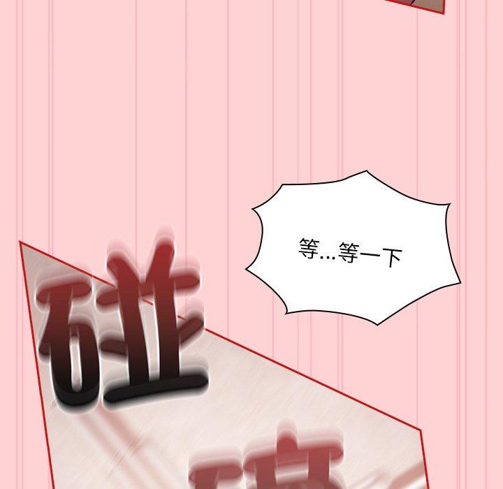 第55话 - 第74.jpg页