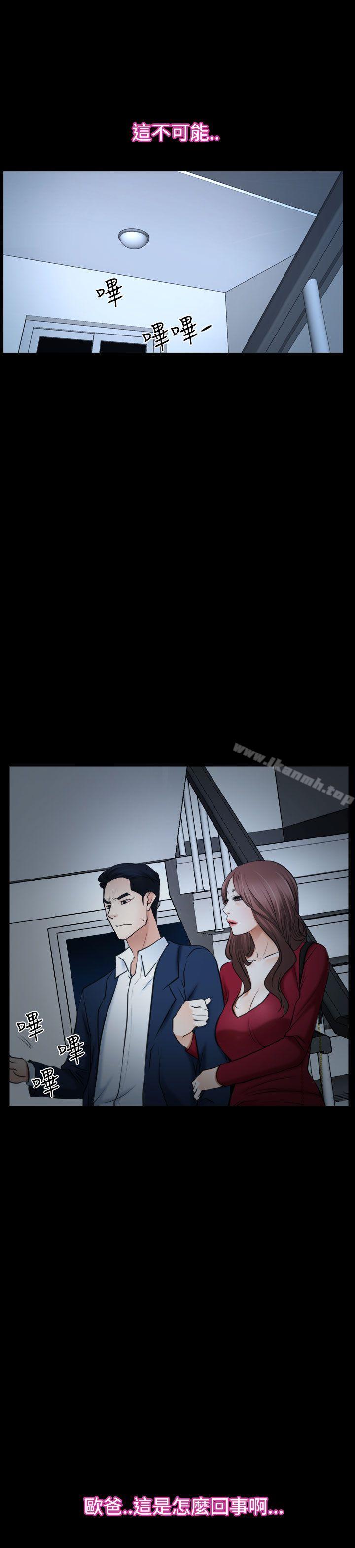 第38話 - 第1.jpg页