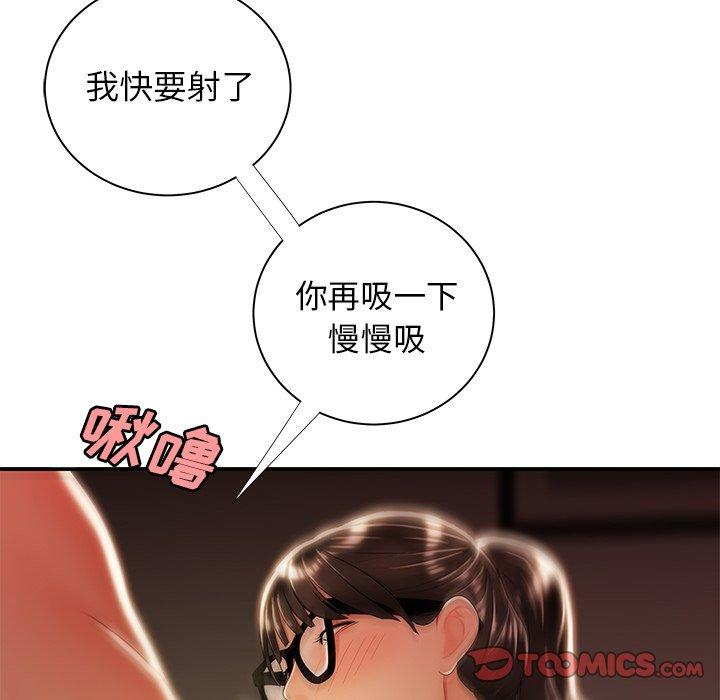 第 49 话 - 第56.jpg页