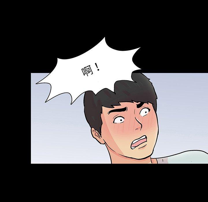 第123话 - 第97.jpg页