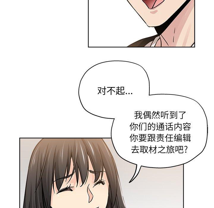 第 13 话 - 第49.jpg页
