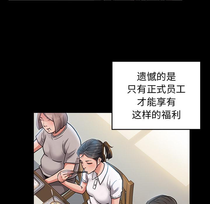 第2话 - 第176.jpg页