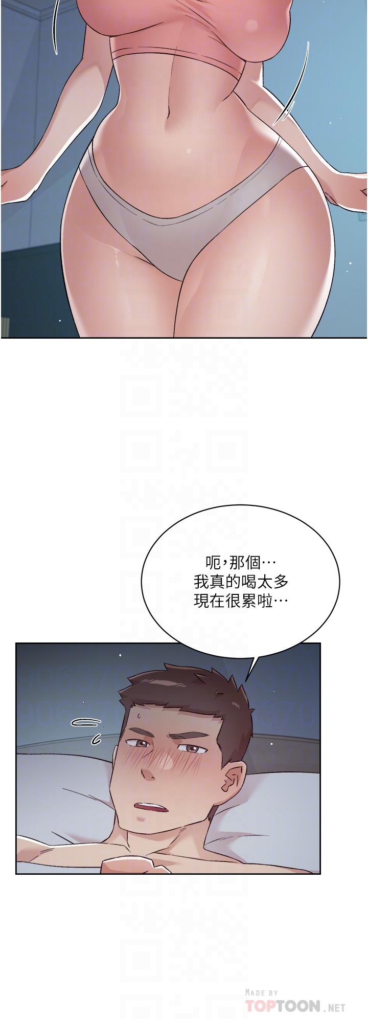 第71話-阿姨的積極主導 - 第10.jpg页