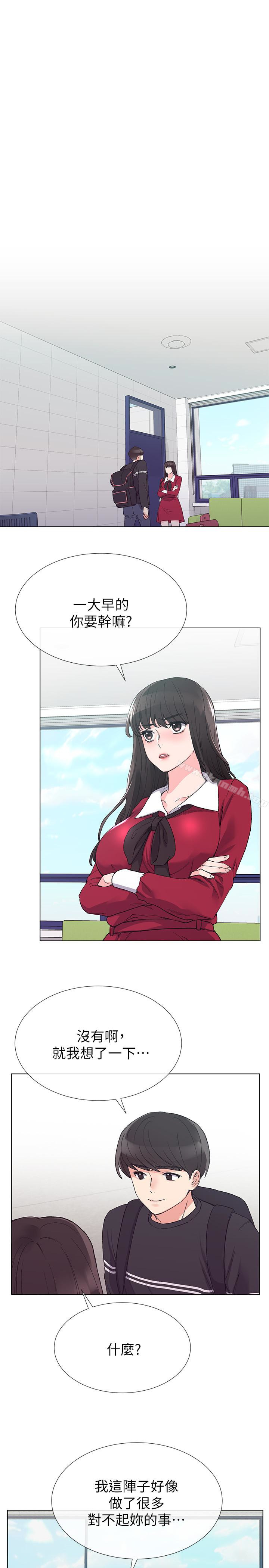 第37話-丹雅收到的奇怪內褲 - 第22.jpg页