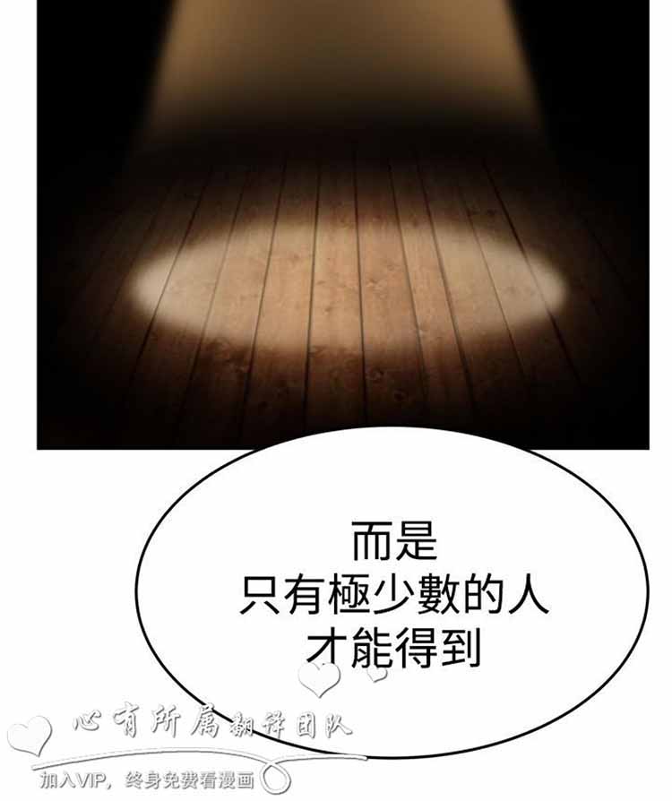 第 55 话 - 第15.jpg页