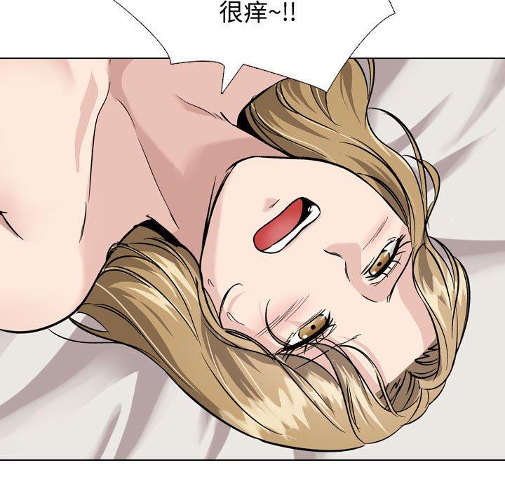 第 32 话 - 第97.jpg页