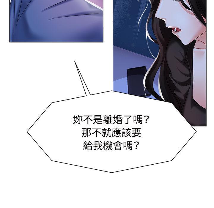 第1话 - 第61.jpg页