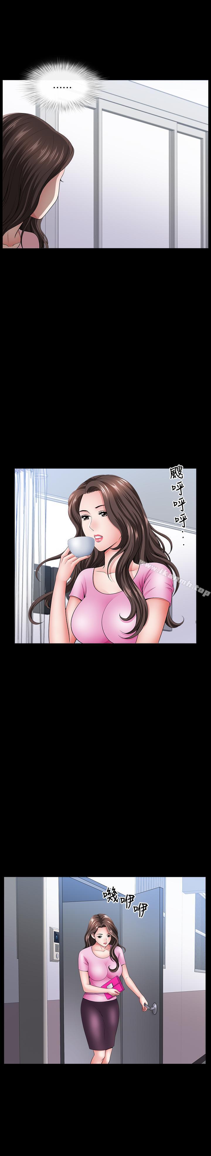 第13話-身為人妻的罪惡感 - 第22.jpg页