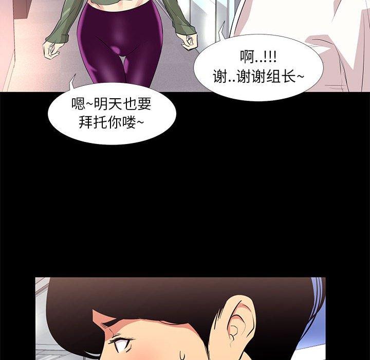 第 13 话 - 第14.jpg页