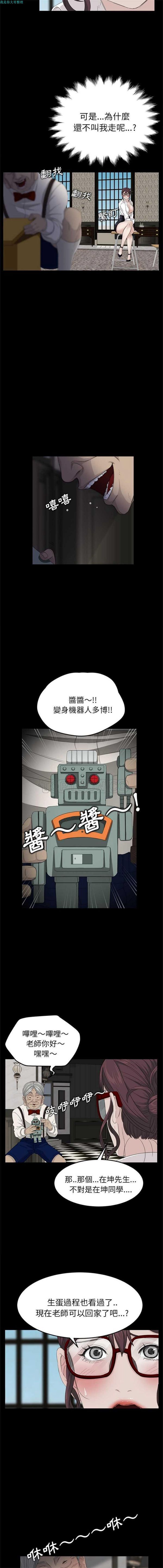 第 11 话 - 第4.jpg页