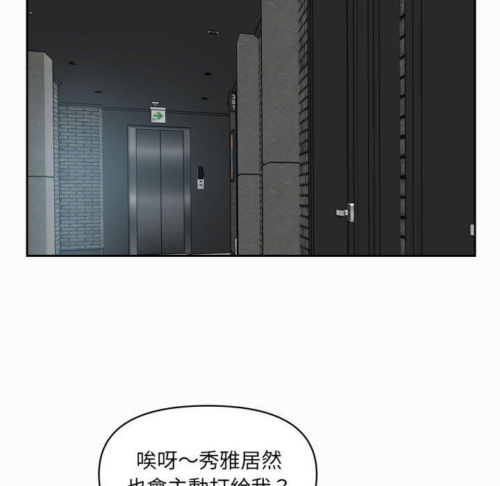 第31话 - 第51.jpg页