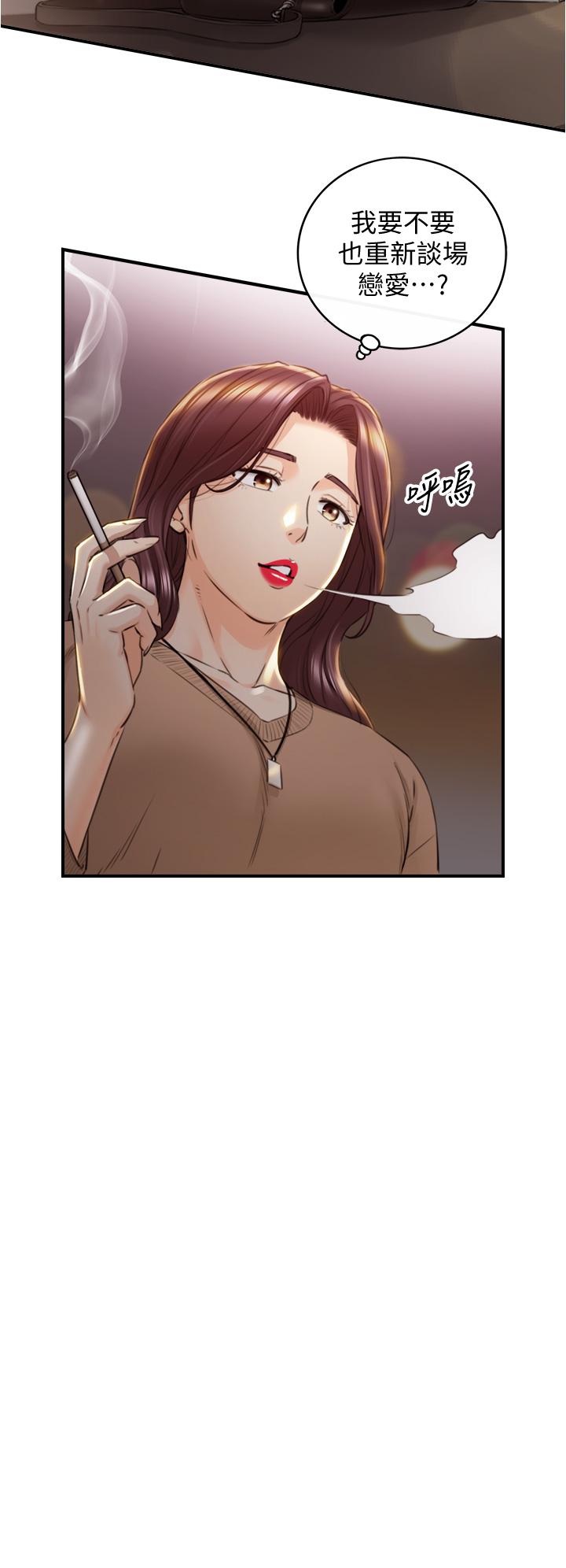 第101話-昨晚到底發生了什麼事 - 第17.jpg页