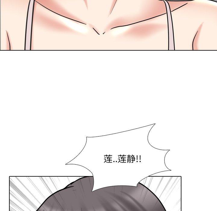 第45话 - 第80.jpg页