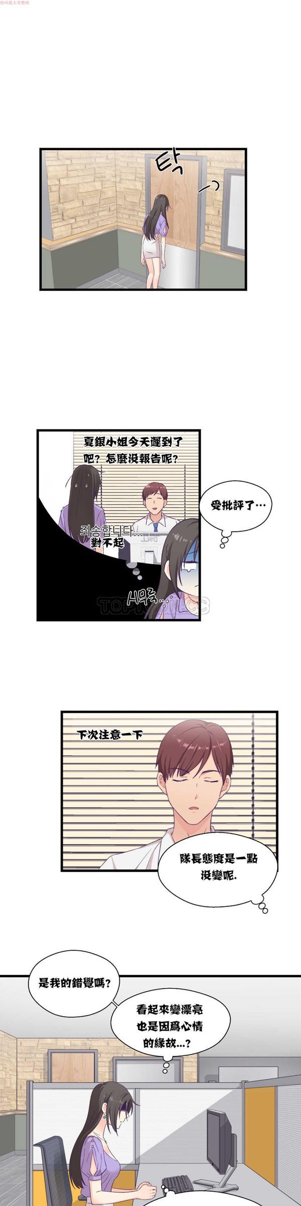 第 4 话 - 第21.jpg页