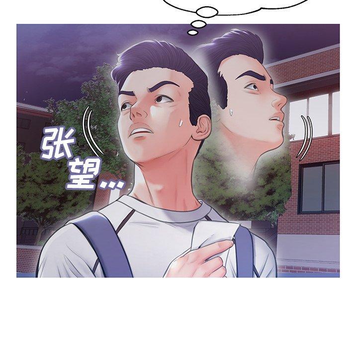 第 25 话 - 第23.jpg页
