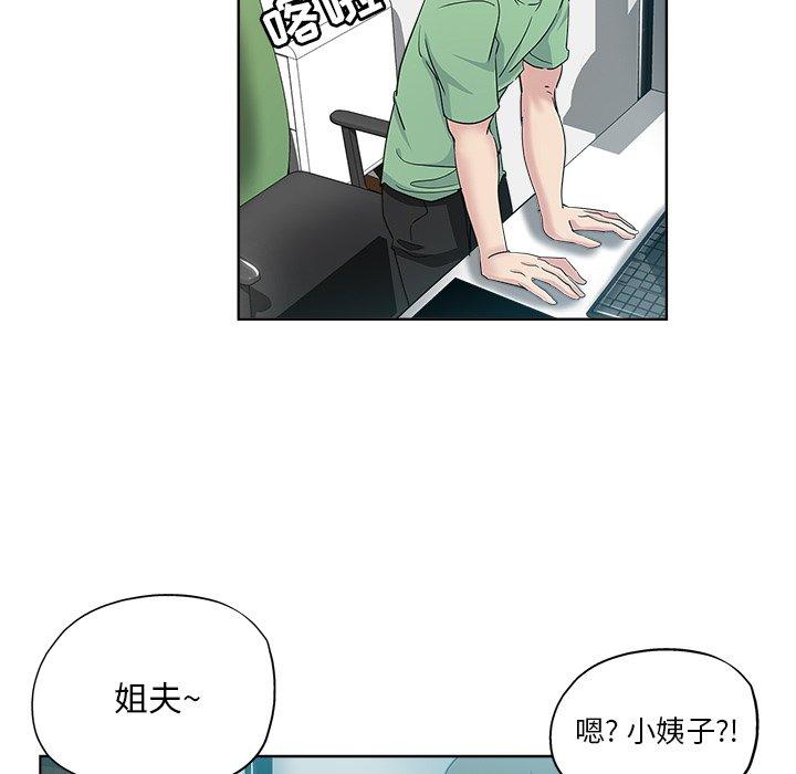 第 7 话 - 第28.jpg页