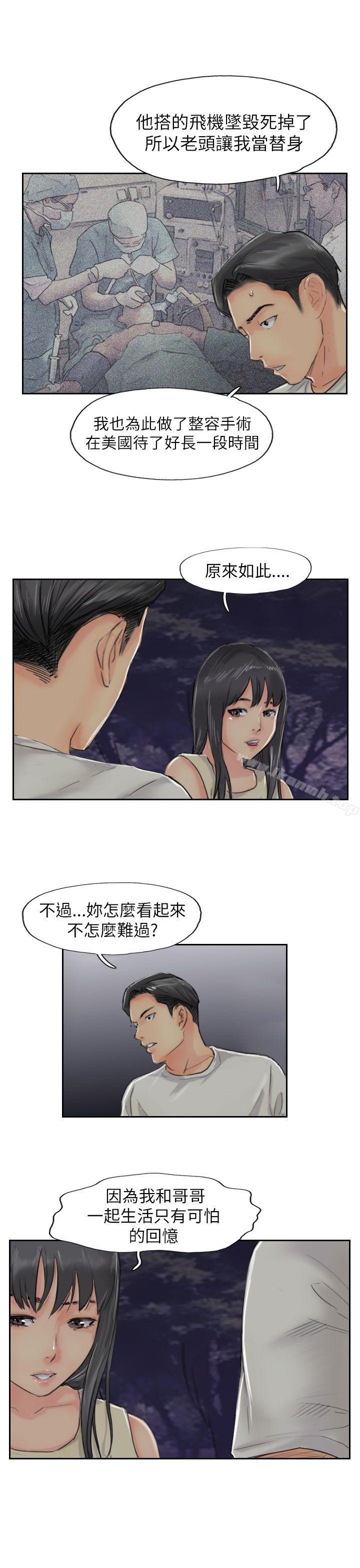 第55话 - 第15.jpg页