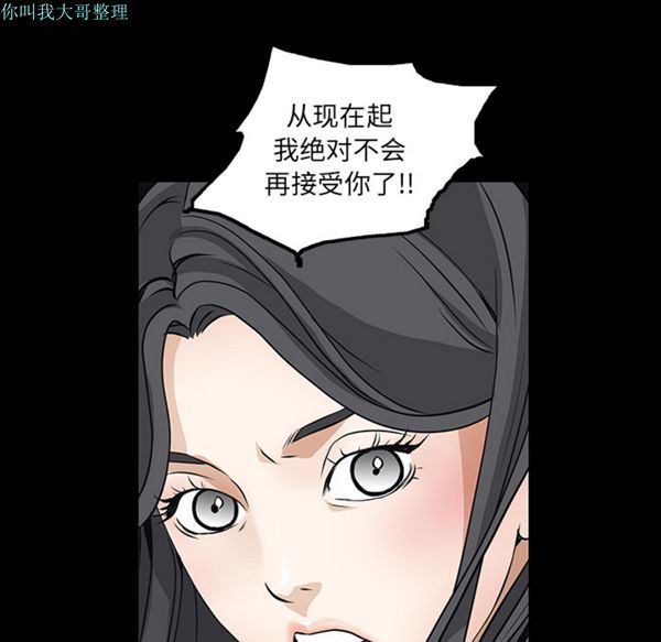 第 20 话 - 第64.jpg页