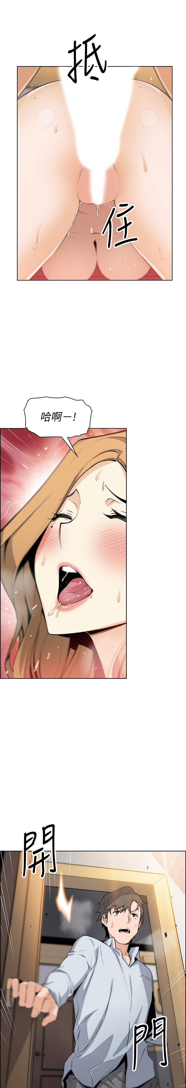 第45話-去找高利貸業者的泰俊 - 第31.jpg页