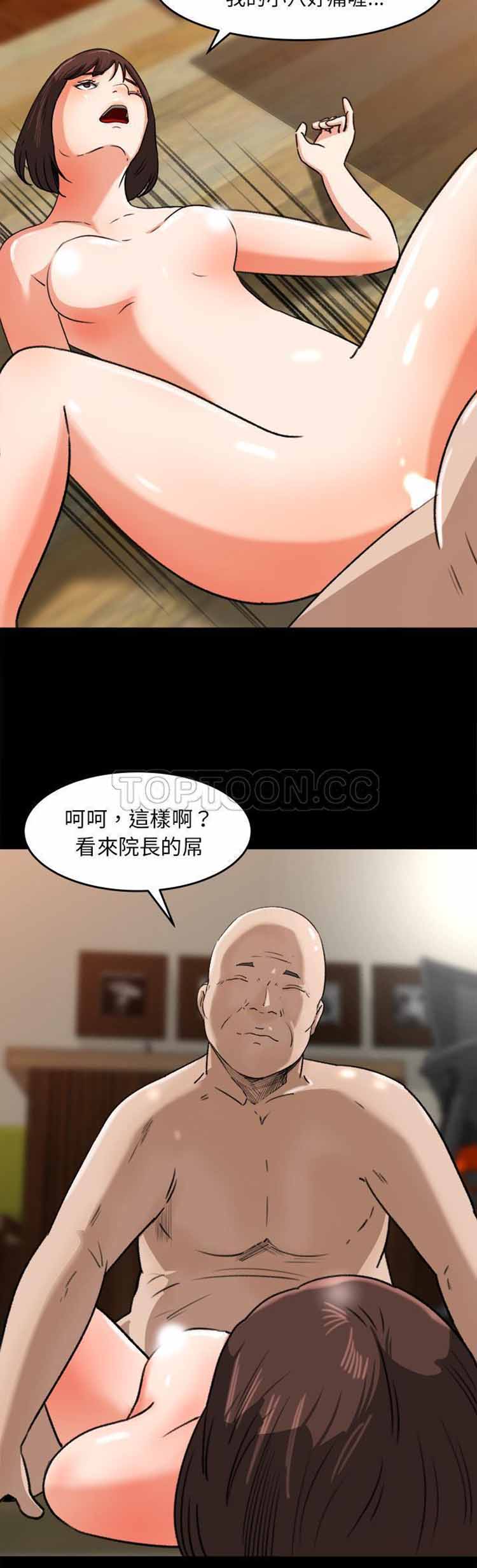 第 25 话 - 第9.jpg页