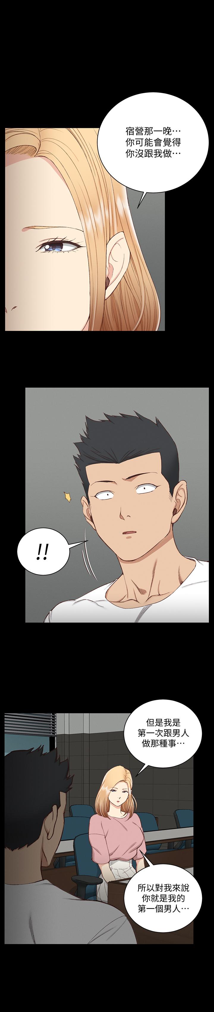 第119話-跟信愛在空教室裡 - 第32.jpg页