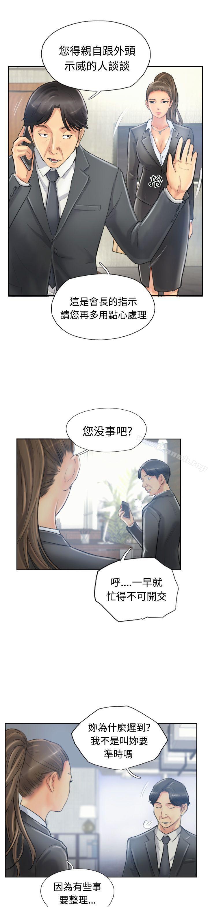 第10话 - 第25.jpg页