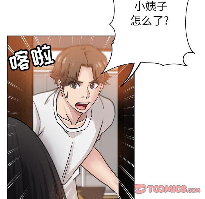 第 23 话 - 第18.jpg页