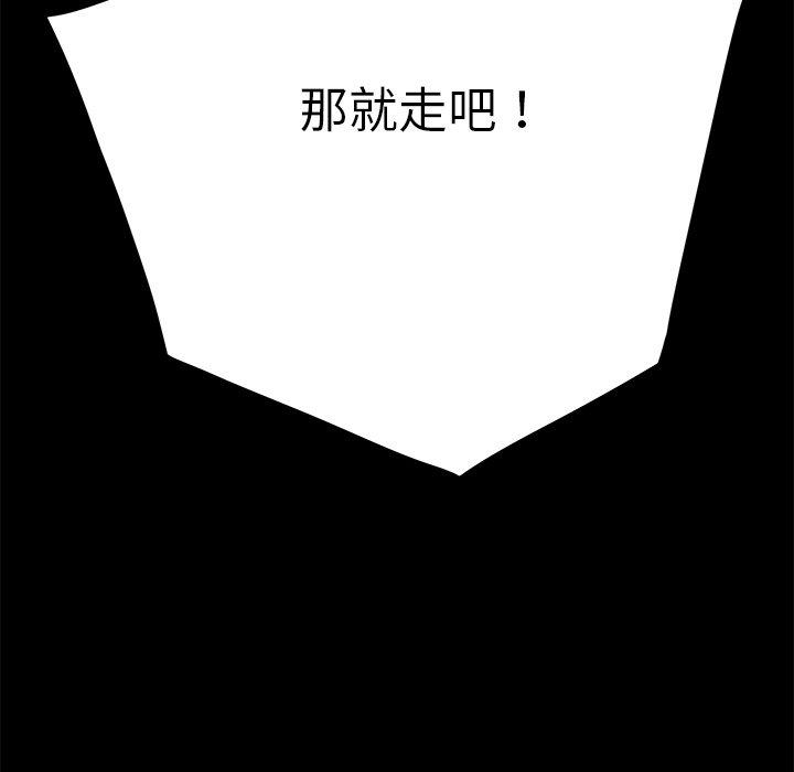 第15话 - 第180.jpg页