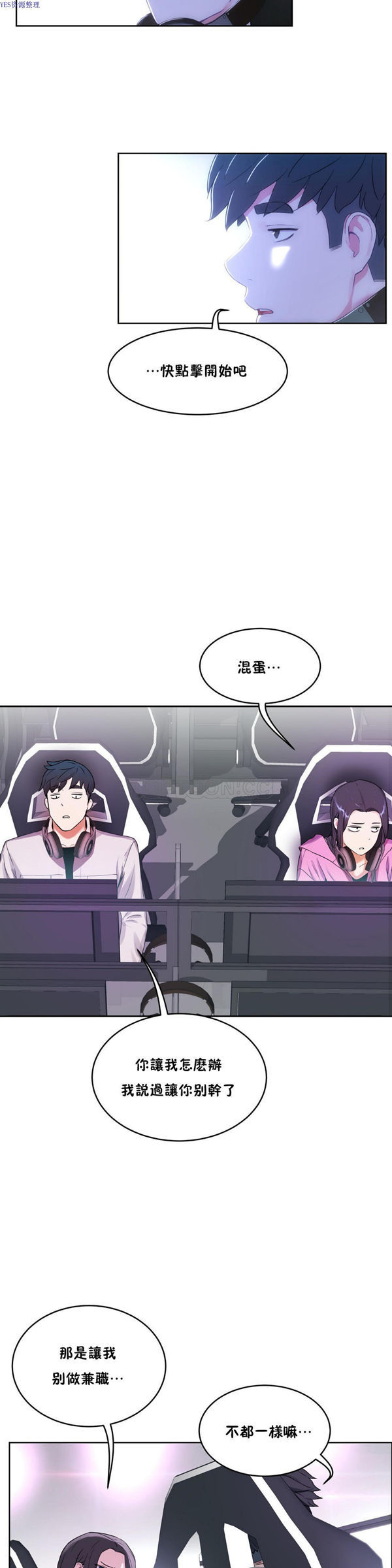 第 34 话 - 第25.jpg页