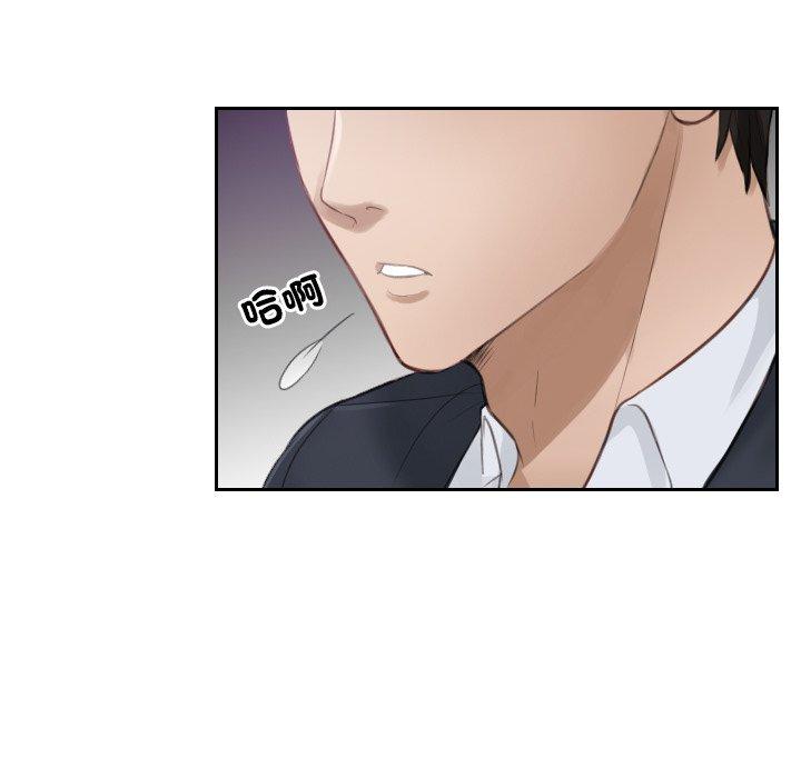 第2话 - 第8.jpg页