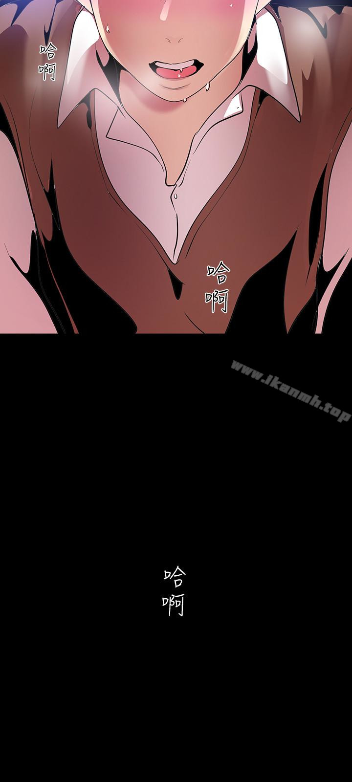第43話-隔壁女人成熟的肉體 - 第32.jpg页